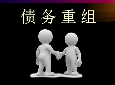 万城债务堆积成山，该如何优化？