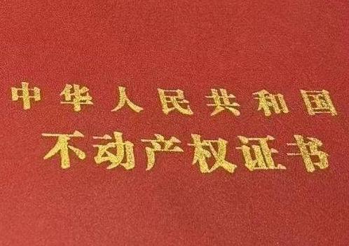 万城房子抵押给银行贷款利率多少 ?