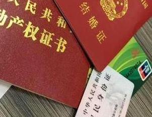 万城房子不是自己的能去办理房屋抵押贷款吗？