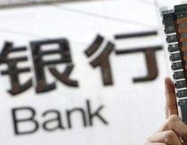 办理万城银行抵押贷款流程及条件是什么?