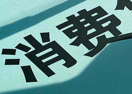 万城个人消费贷款办理条件?